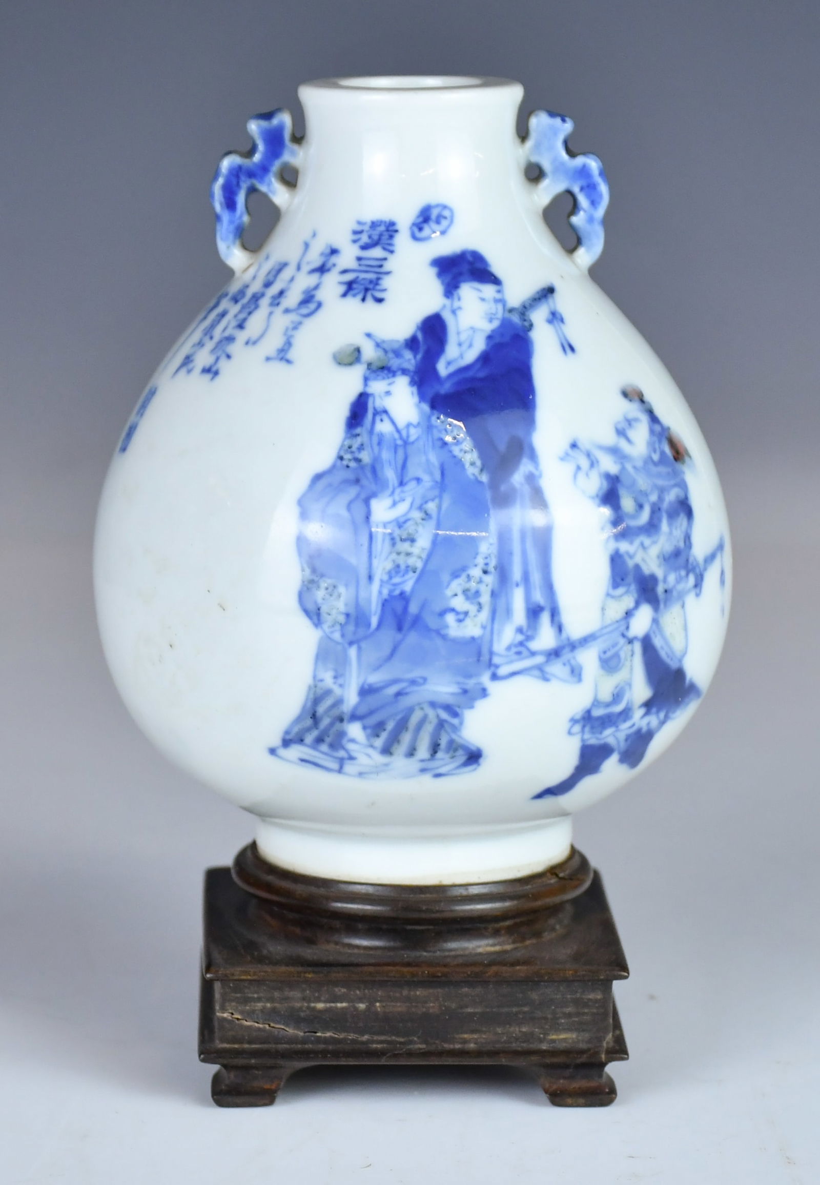 A Blue & White Vase w/Std Republican (1 of 13)
