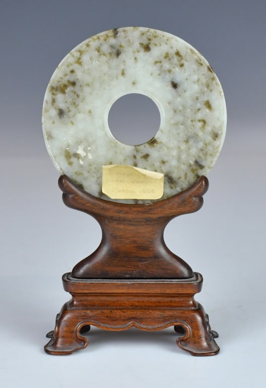An Archaistic Jade Bi Disc w/Std - 3