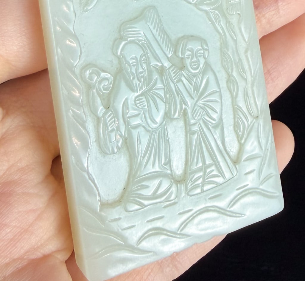 A White Jade Plaque Qing - 9