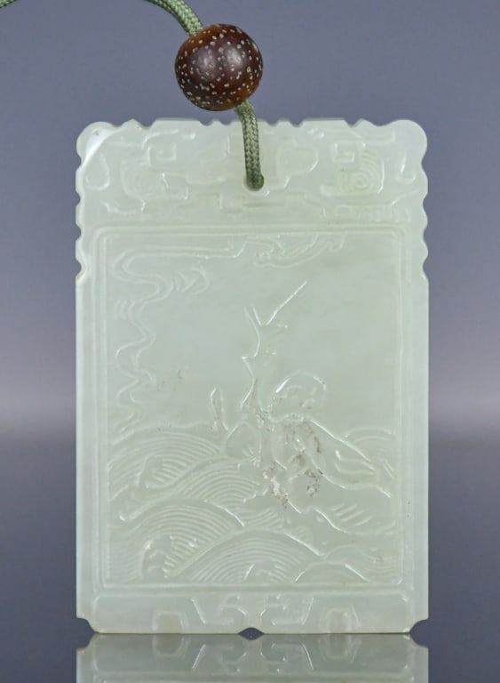 A Carved White Jade Plaque Republican (1 of 7)