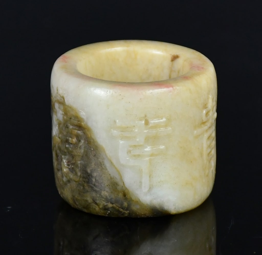 Jade Carved Thumb Ring Qing - 2