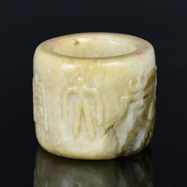 Jade Carved Thumb Ring Qing - 4