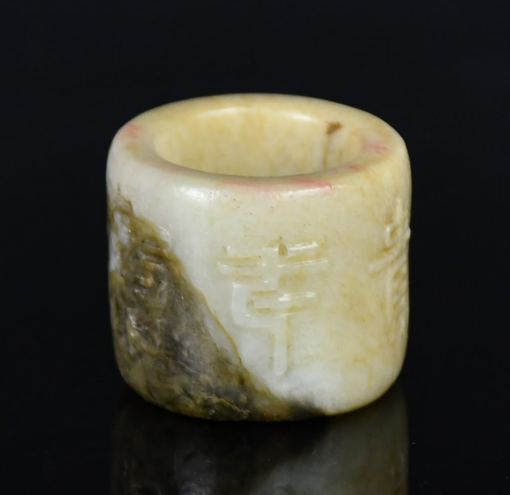Jade Carved Thumb Ring Qing - 5