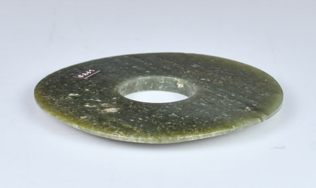 An Archaistic Large Jade Bi Disc - 3
