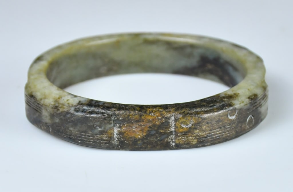 A Ming Style Jade Carved Bangle - 4