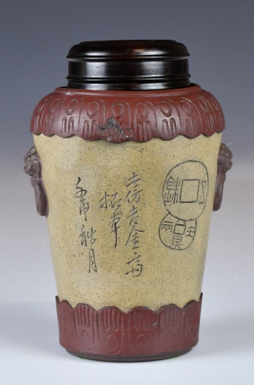 A Incised Zisha Jar w/Cover Republican (1 of 5)