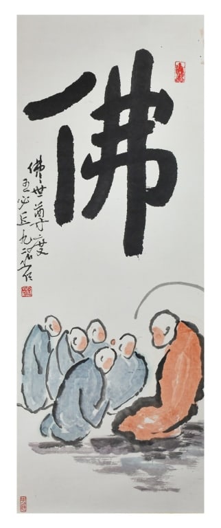 Master Yuanlin (1916-2008) The Buddha's Compassion: Ink and color on paper, hanging scroll, depicting monks visit and study Buddhism scene, with the artist's calligraphy, signature and seal marks. 36.7x96.4cm 圓霖法師(1916-2008)
