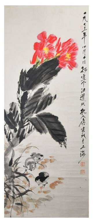 Tang Yun(1910-1993) Flower & Chicks (1 of 9)