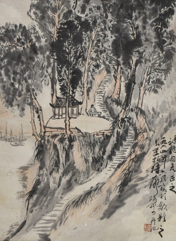 Lu YanShao (1909-1993) Landscape (1 of 9)