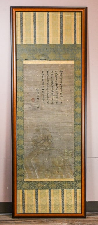 Anonymous Chinese School, Ming (1 of 11)