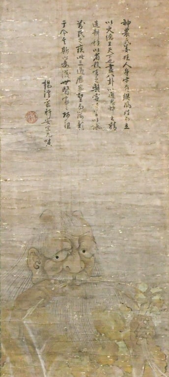 Anonymous Chinese School, Ming - 2