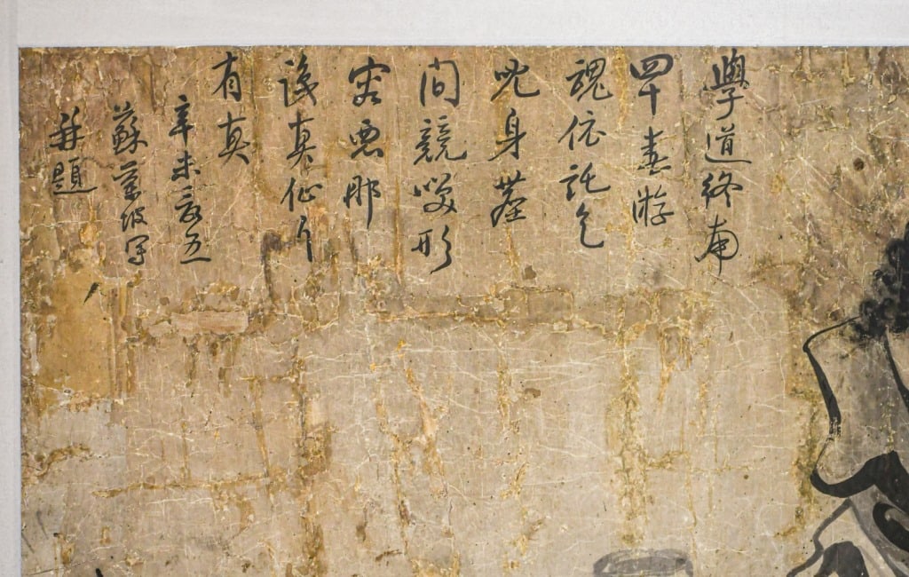 Anonymous Figural Story - 3