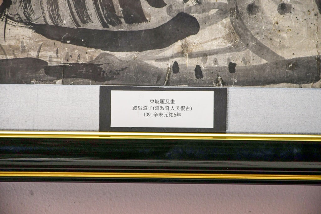 Anonymous Figural Story - 9