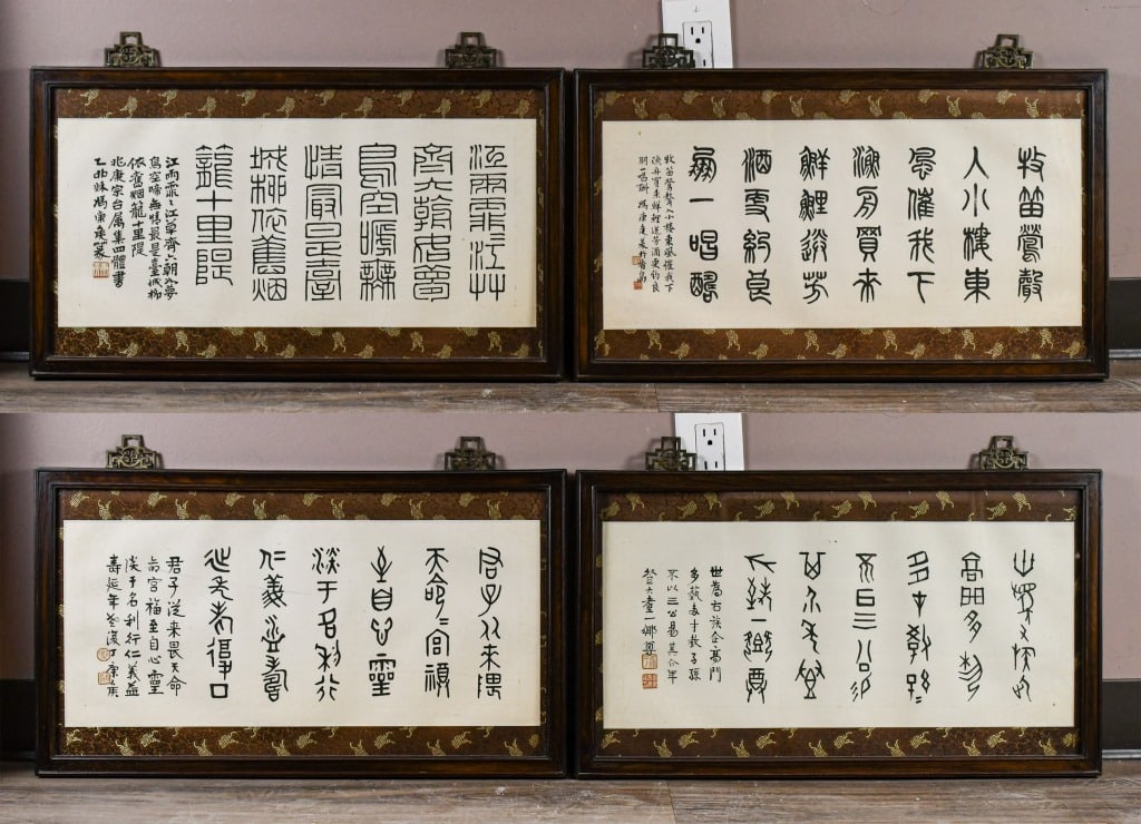 Feng KangHou (1901-1983) A Set of 4 Calligraphy: Ink on paper, framed, comprising of 4 different calligraphies, each with artist's signature and seal marks, frame: 62.8x37.4cm, calligraphy: 56.3x24.5cm 馮康侯 (1901-1983)
