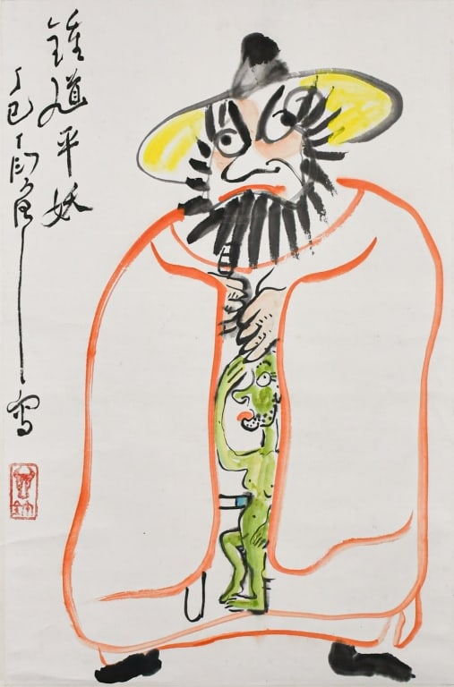 Ding YanYong (1902-1978) Figural Story: Ink and color on paper, hanging scroll, depicted a figural story scene of Zhongkui and demon, with artist's signature and seal mark, 45.3x68.9cm 丁衍庸(1902-1978)