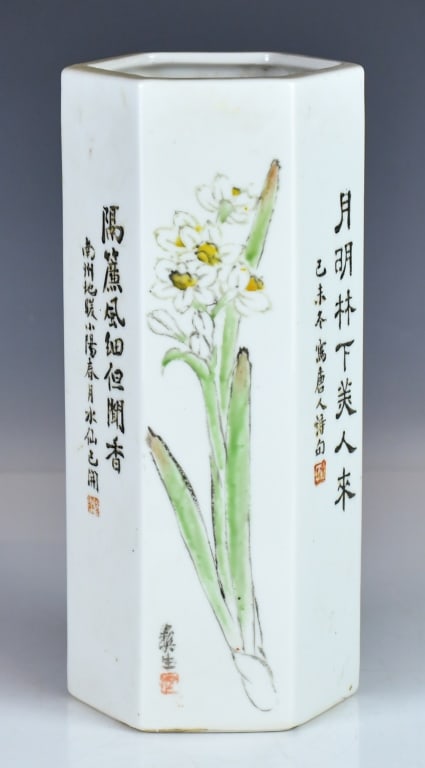 Wu YiSheng(1929-2009) Hexagonal Hat Stand: Of hexagonal form, the exterior decorated with floral motifs on three sides and inscriptions on the remaining three. H: 28.1cm Provenance: Provided by the artist's descendants 伍彝生