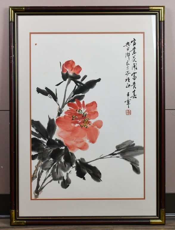 Yu XiNing (1913-2007) Peony (1 of 9)