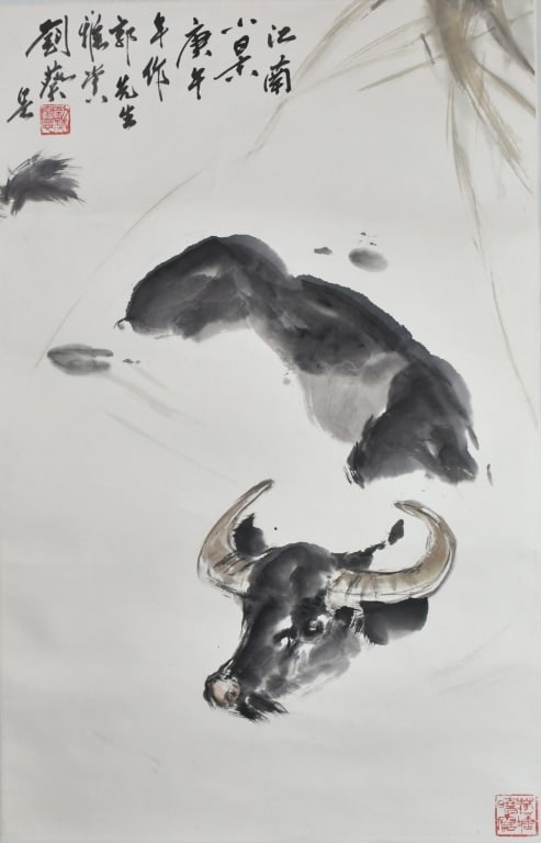 Liu Kui (1957-) Buffalo (1 of 7)