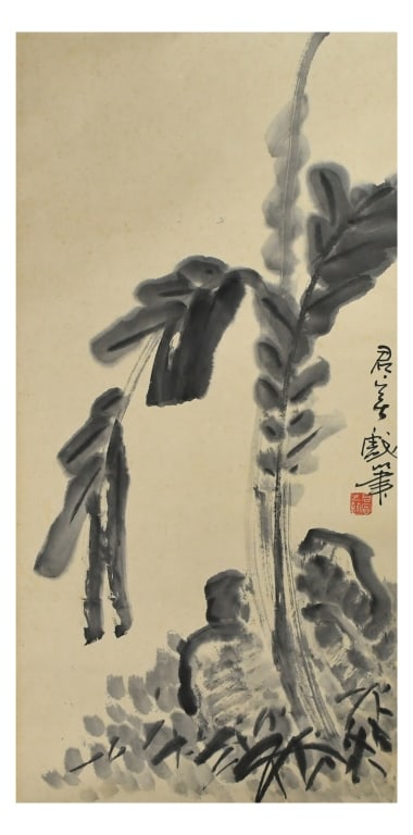 Huang JunShi (1934-) Musa Basjoo (1 of 7)