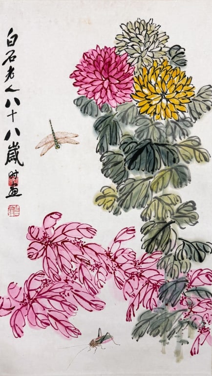 After Qi BaiShi (1864-1957) Chrysanthemum (1 of 12)