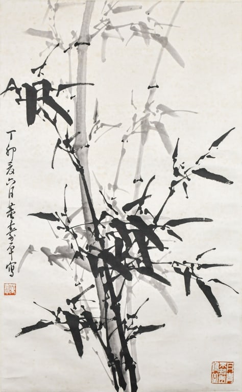Dong ShouPing (1904-1997) Bamboo: Ink on paper, hanging scroll, bamboos, with artist's signature and seal mark. 58.5x95cm. Provenance: Purchased in 1986 at Yanjing Studio,Beijing. A copy of the bill of sale with export approval stamp