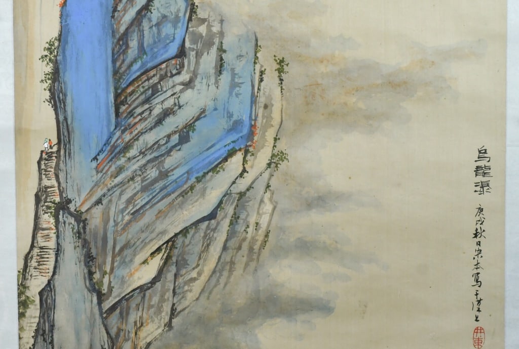 Anonymous Landscape - 4