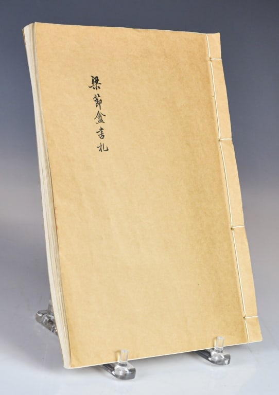 Letters of Liang JieAn: Ink on paper, comprising a collection of autograph letters written by Liang JieAn (1859-1919); 21.4 x 29.1 x 1cm 梁鼎芬書扎一冊 Click here for