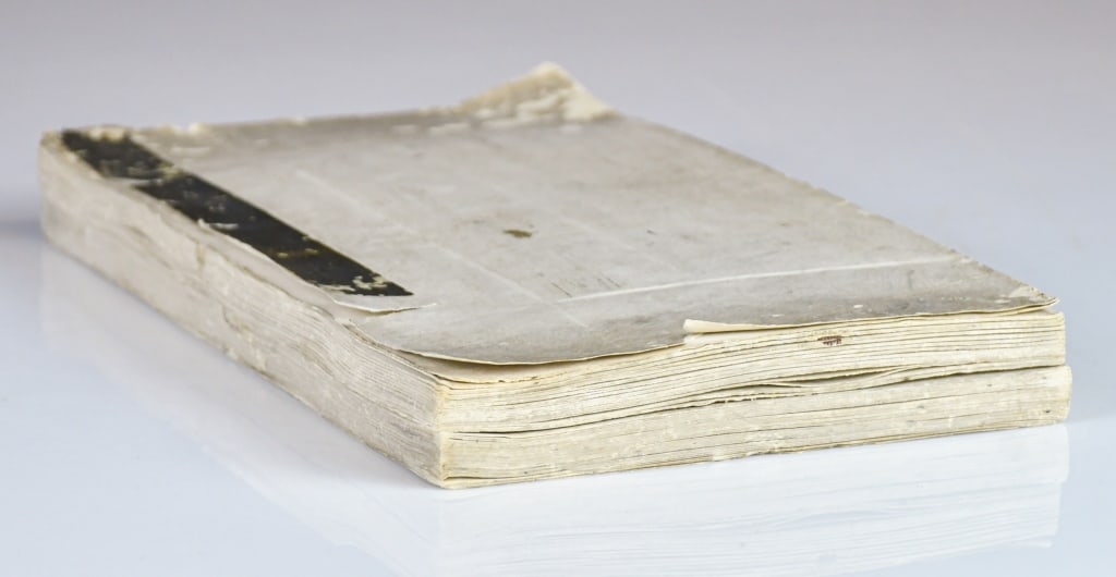 A Diamond Sutra Book Qing - 2