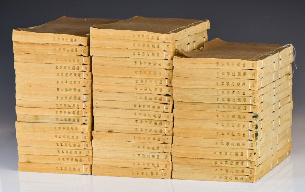 A Group of 48 Stitch Binding Books Qing: Including 48 stitch binding books of Tongjian Jishi Benmo. Largest: 28.2x17.8x1.7cm. 