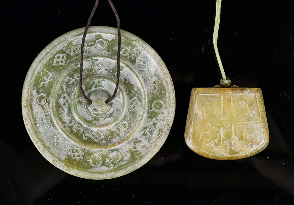 2Pcs Archaistic Jade Carvings: Comprising a jade carved round disc imitating a mirror, D:8.7cm; and a ax shaped jade pendant 4.7x4.1cm 高古風格 玉鏡及斧形珮一組