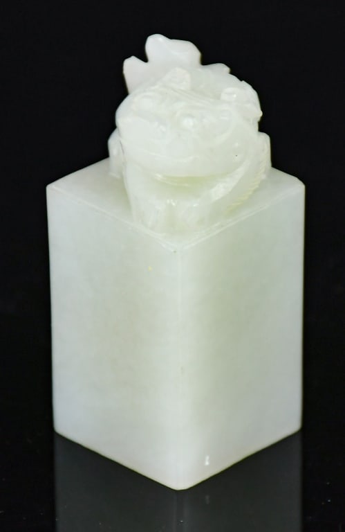 A Mythical Beast Jade Seal Qing: A jade seal, of rectangle section surmounted by a lion, uncarved seal face, 5.9x2.8x2.8cm 清 青白玉瑞獸章料