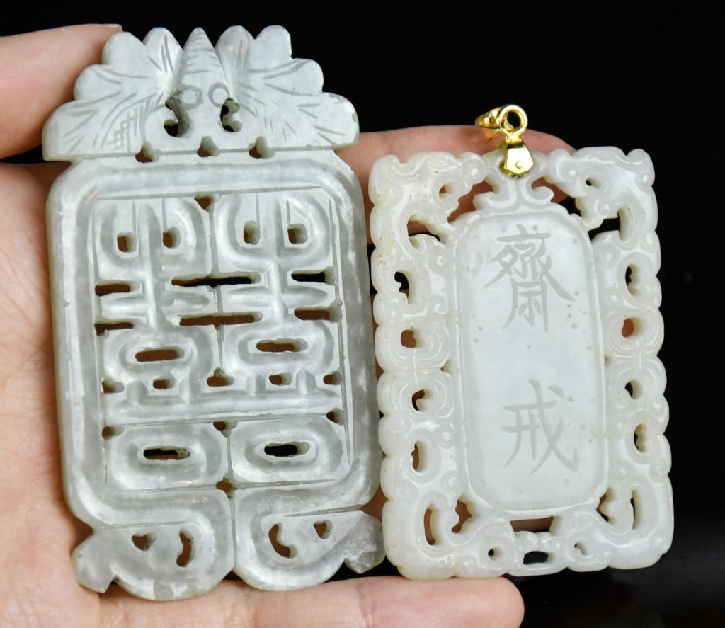 2Pcs Jade Carved Rectangular Plaques Qing: Comprising two classic rectangular pendant plaques, one framed by openwork border, the central rectangular panel is carved with ZaiJie characters, with 14K gold bail; the other one is reticulated with