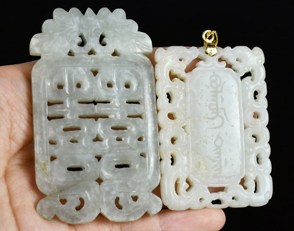 2Pcs Jade Carved Rectangular Plaques Qing - 2