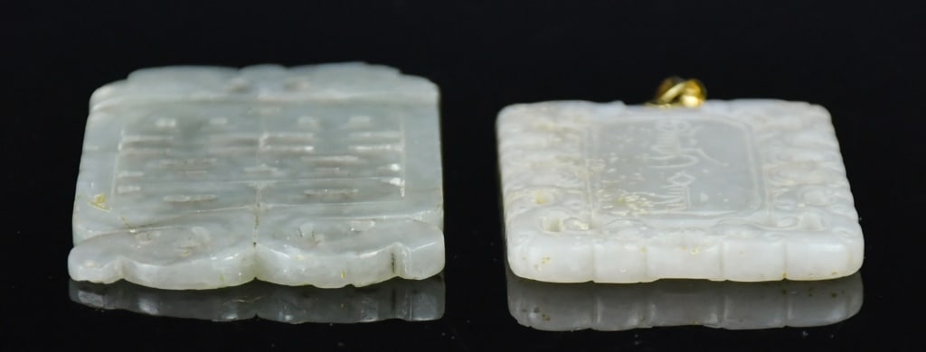 2Pcs Jade Carved Rectangular Plaques Qing - 3