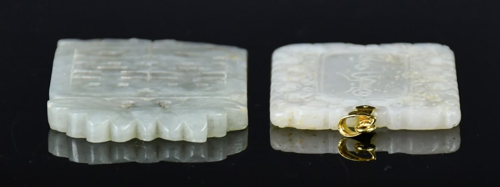 2Pcs Jade Carved Rectangular Plaques Qing - 5