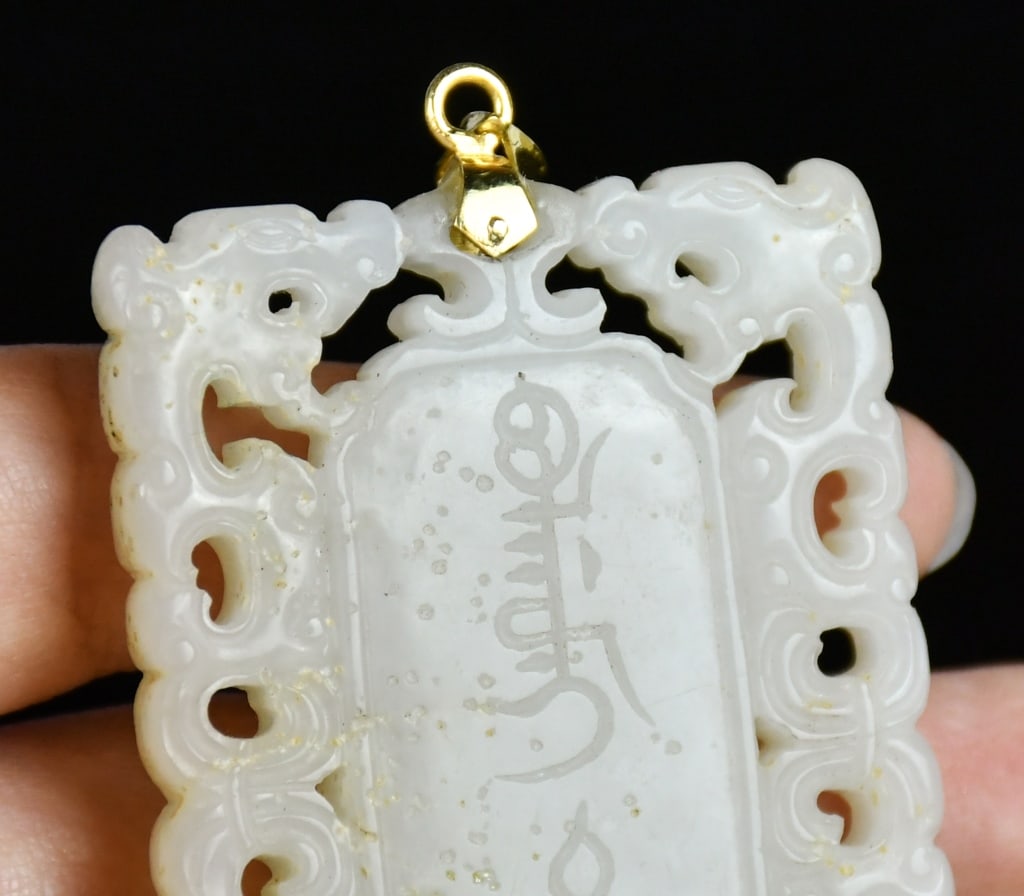 2Pcs Jade Carved Rectangular Plaques Qing - 7