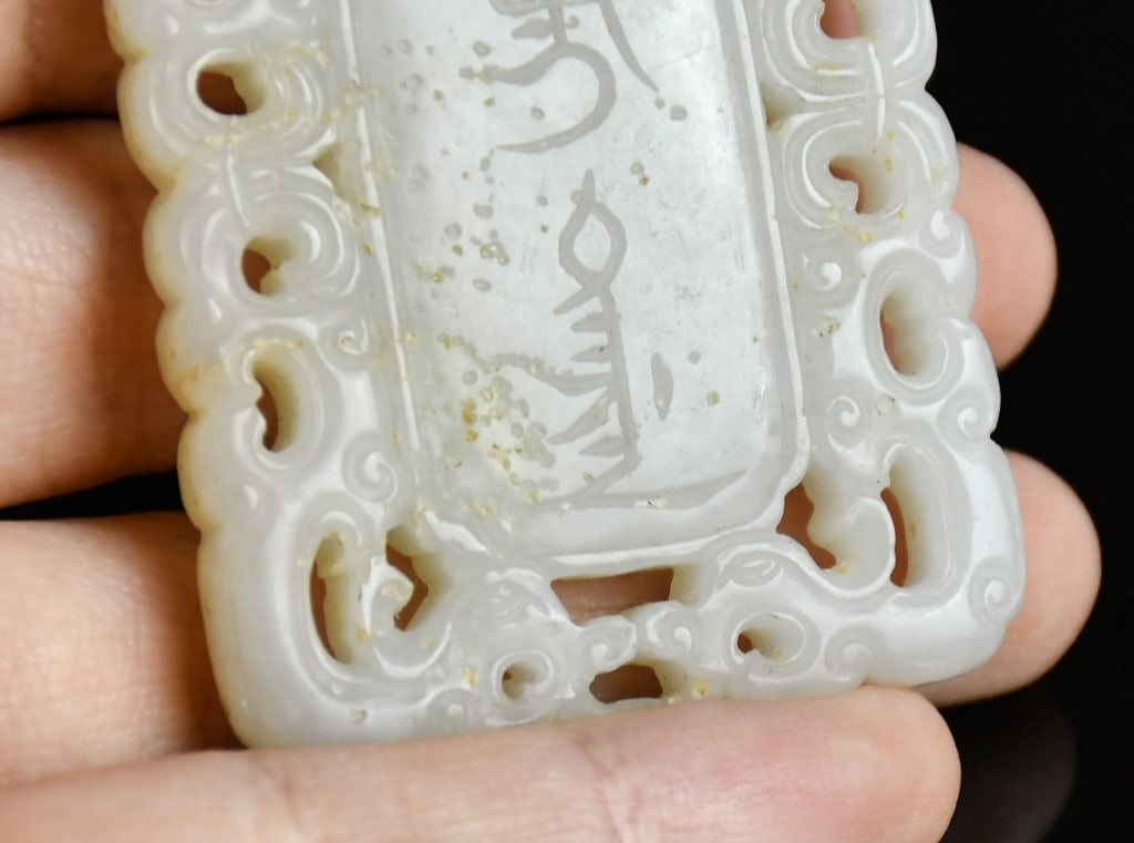 2Pcs Jade Carved Rectangular Plaques Qing - 8