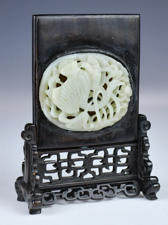 A Reticulated White Jade Plaque Table Screen Qing (1 of 11)