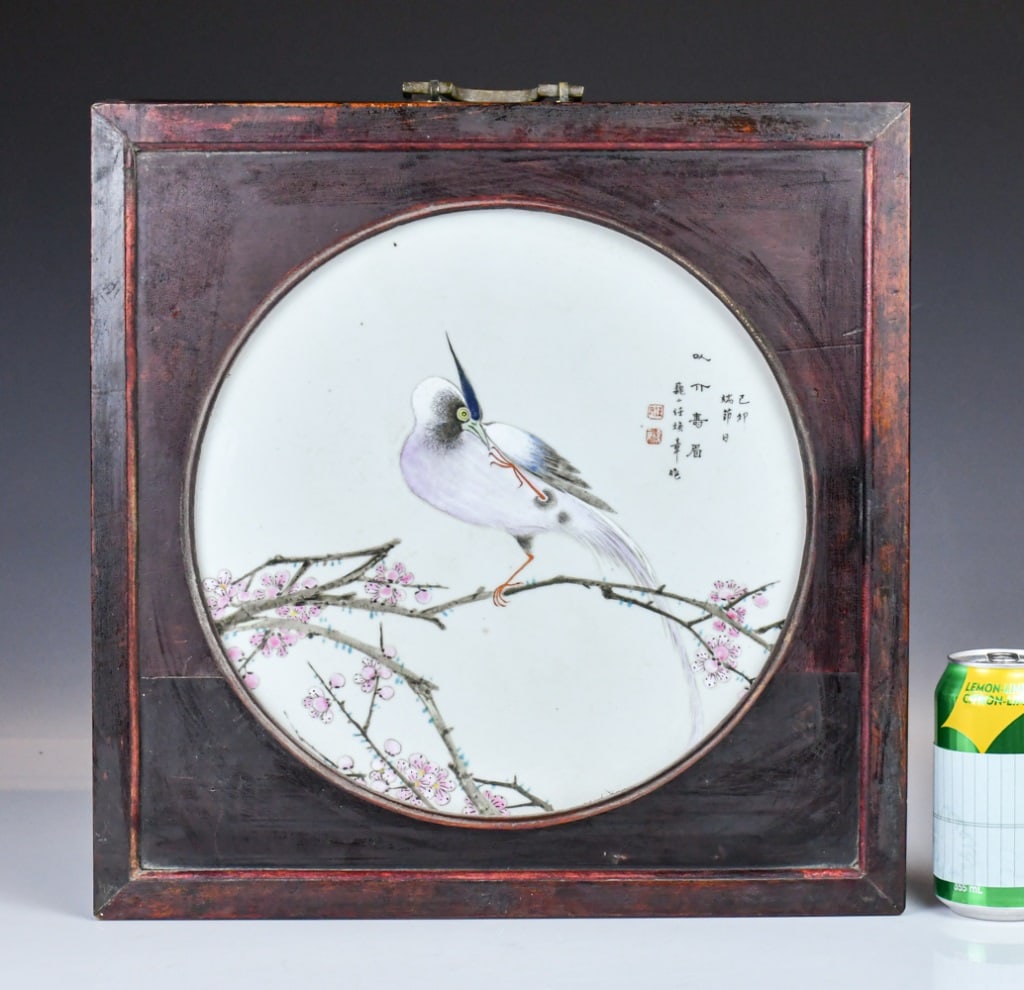 Ren HuanZhang (Qing) Famille Rose Plaque (1 of 14)
