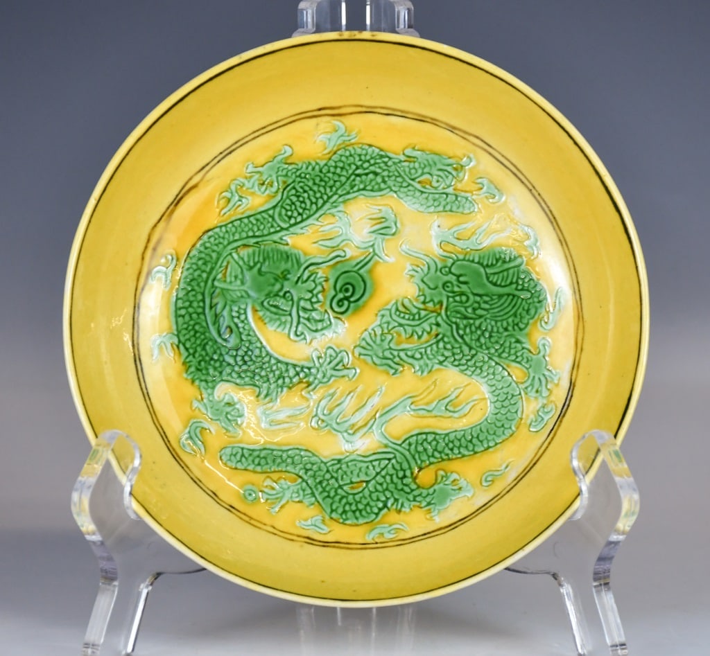 A Yellow-Glazed Green Dragon Dish Daoguang Mk Qing: Incised and enamelled on the interior with two green dragons contesting a flaming pearl, against a yellow ground, the exterior side decorated with mythical birds in the same way, the base inscribed wi