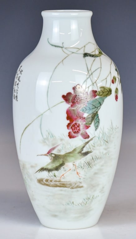 A Famille Rose Bird & Flower Vase w/Mk Republican (1 of 13)