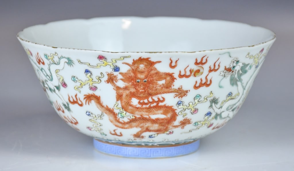 A Famille Rose Dragon Bowl w/GuangXu Mk (1 of 11)