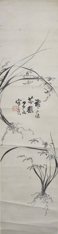 Guo ZongYi (1840-1899) Orchid: Ink on paper, hanging scroll, depicted two orchid plants, with artist's signature and seal mark. 23.1x96.6cm 郭宗儀 (1840-1899) 墨蘭 水墨紙本 $