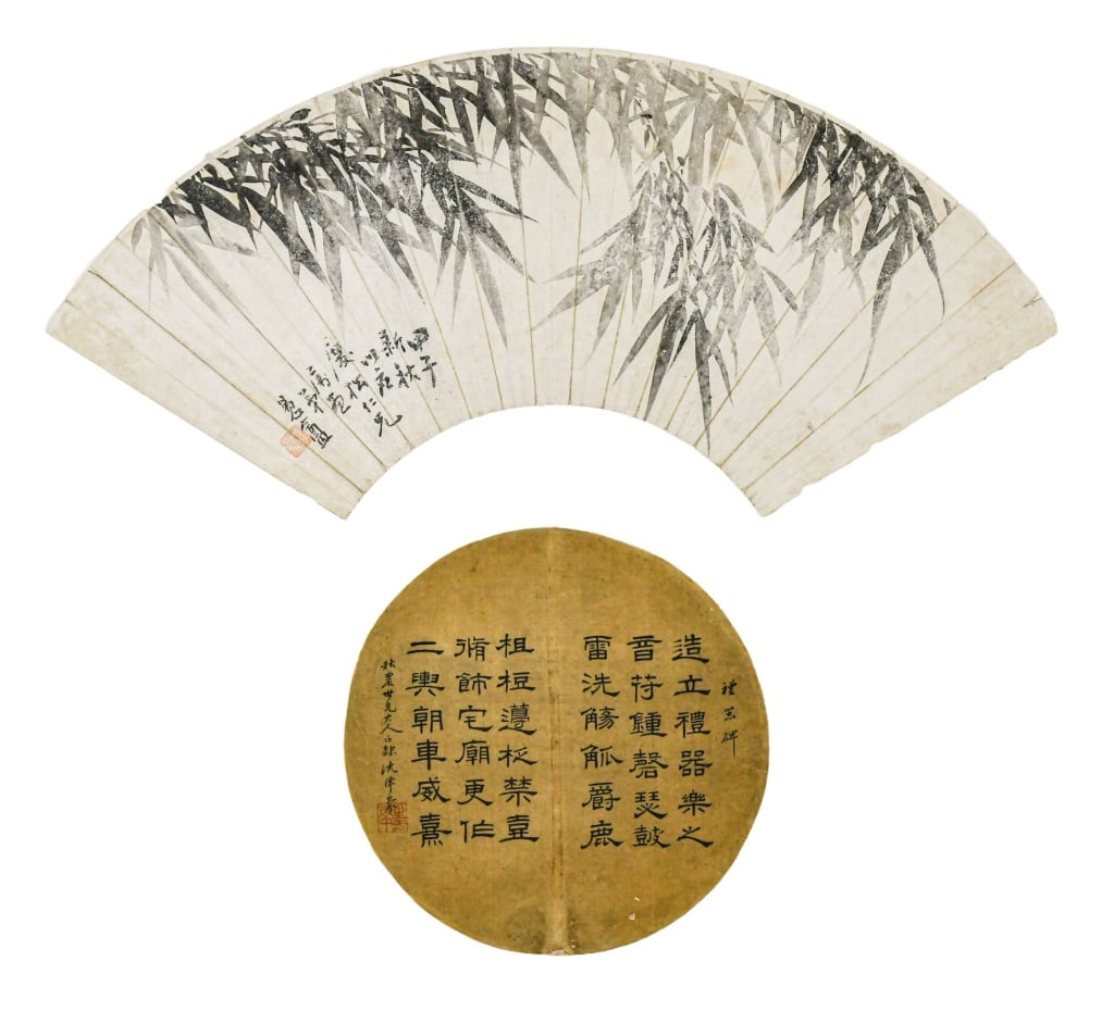 A Group of Two Fan Pages 19thC (1 of 9)