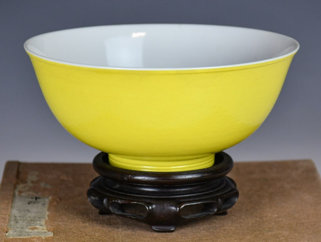Lemon-Yellow Glazed Dragon Bowl Guangxu Mk& Period (1 of 13)