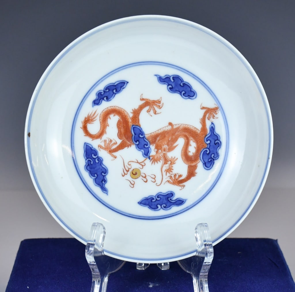 Blue & Red Dish w/Box Qianlong Mk Qing (1 of 12)