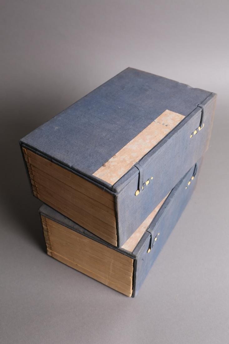 Two Sets of Sanxitang Calligraphy Copybooks (1 of 4)