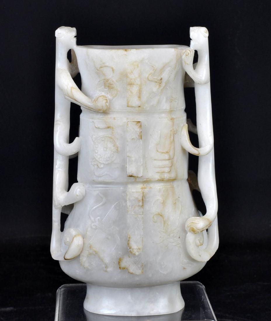 Carved White Jade Lidded Vessel with Raised Design (1 of 13)