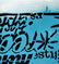 Bast "Finster" Spray Paint on Paper - 5