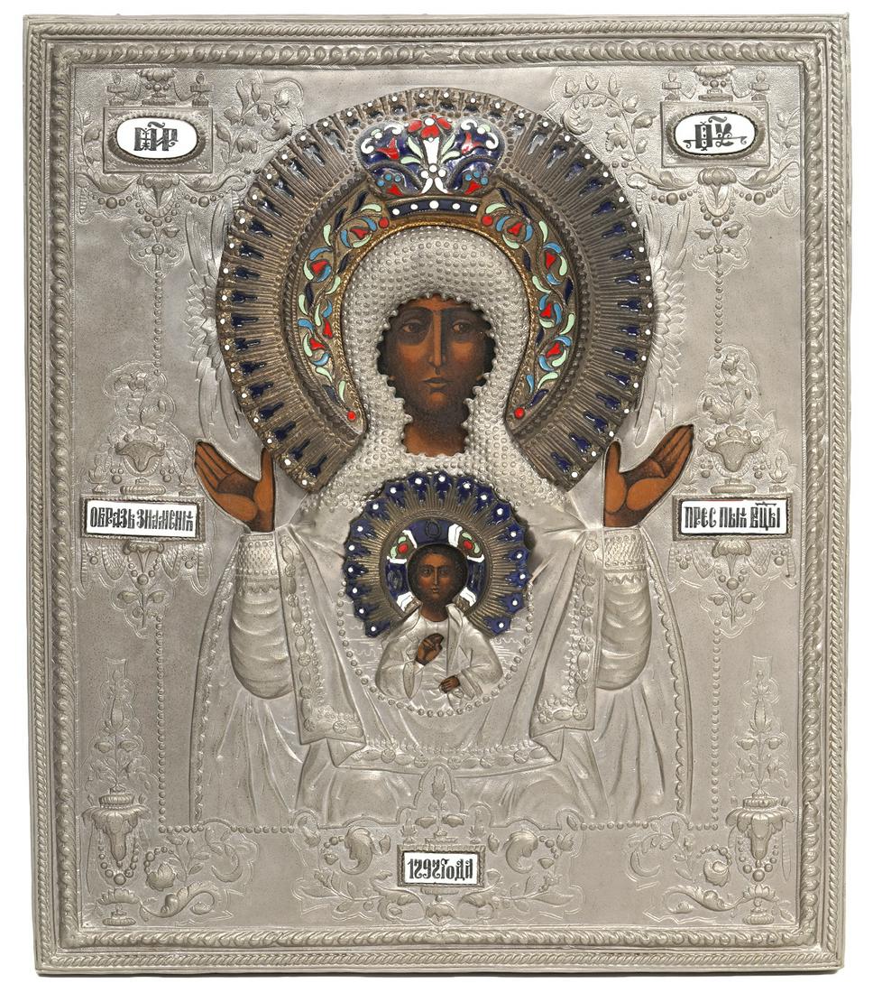 Russian Silver and Enamel Cloisonne Icon (1 of 9)